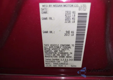 2013 Nissan Altima 2.5 Sv из США, поврежденный, VIN 1N4AL3AP8DC123130